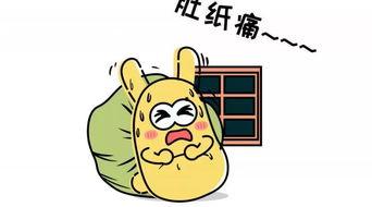 吃瓜群众受,揭秘吃瓜群众背后的故事